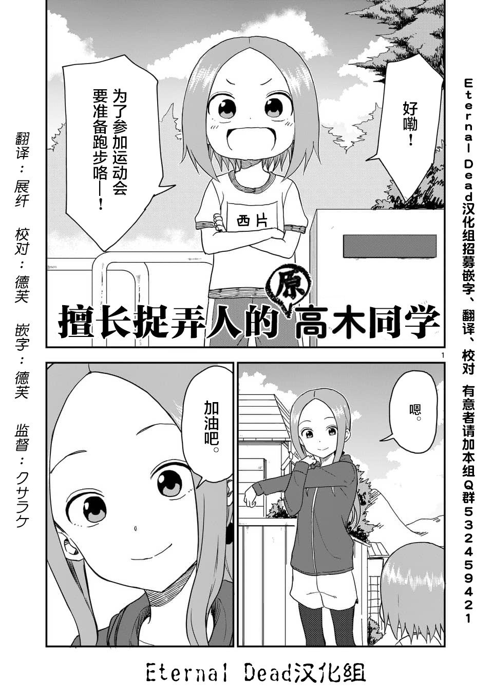 第56话