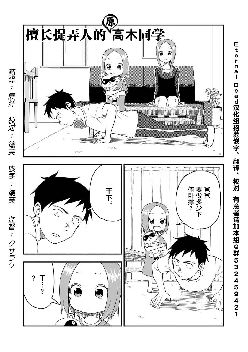 第57话