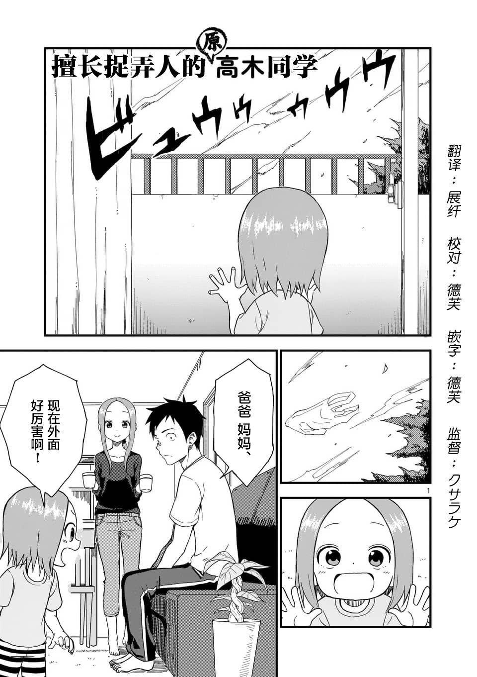 第58话