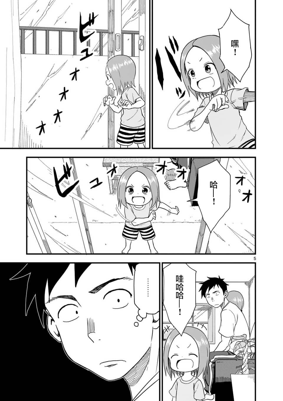 第58话