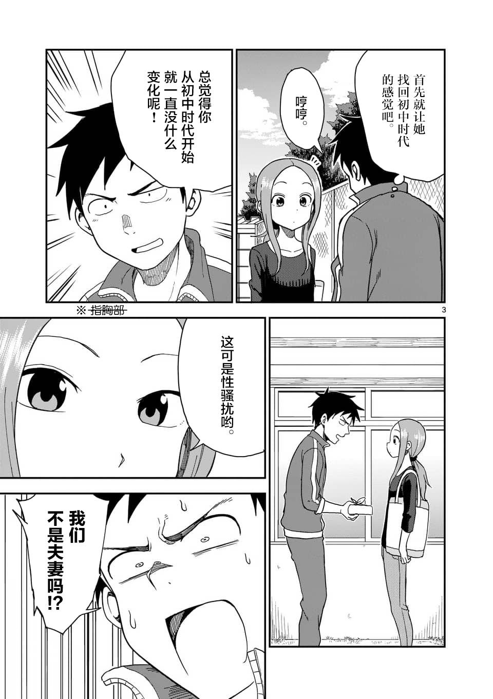 第60话