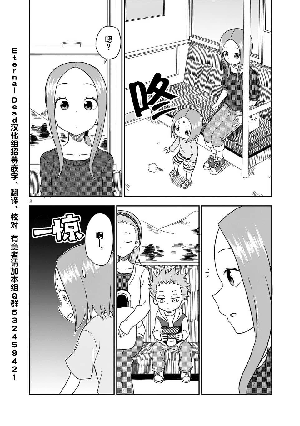 第62话