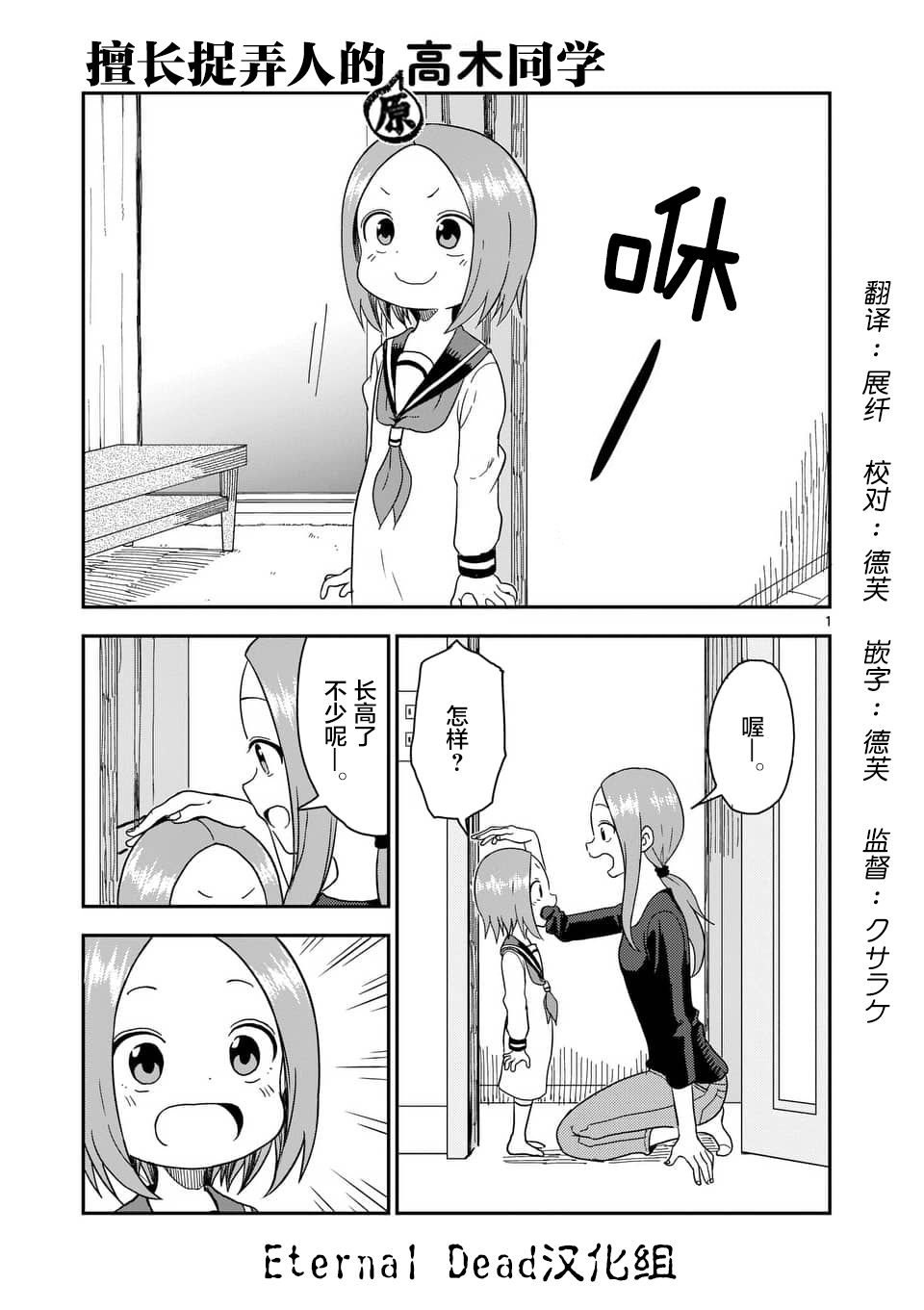 第64话