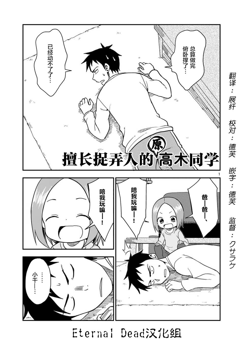 第65话