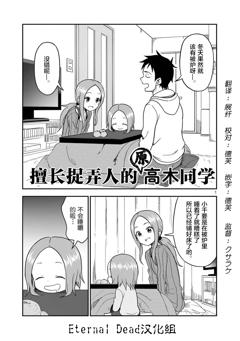 第68话