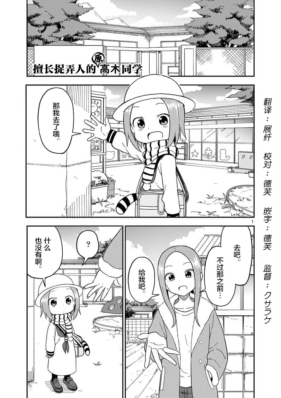 第72话
