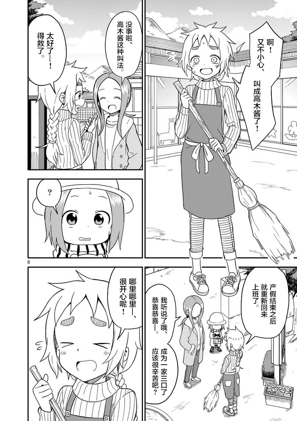 第72话