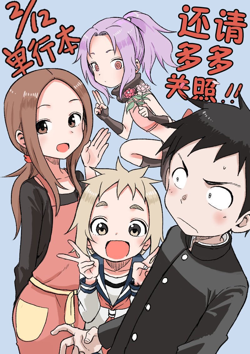 第75话