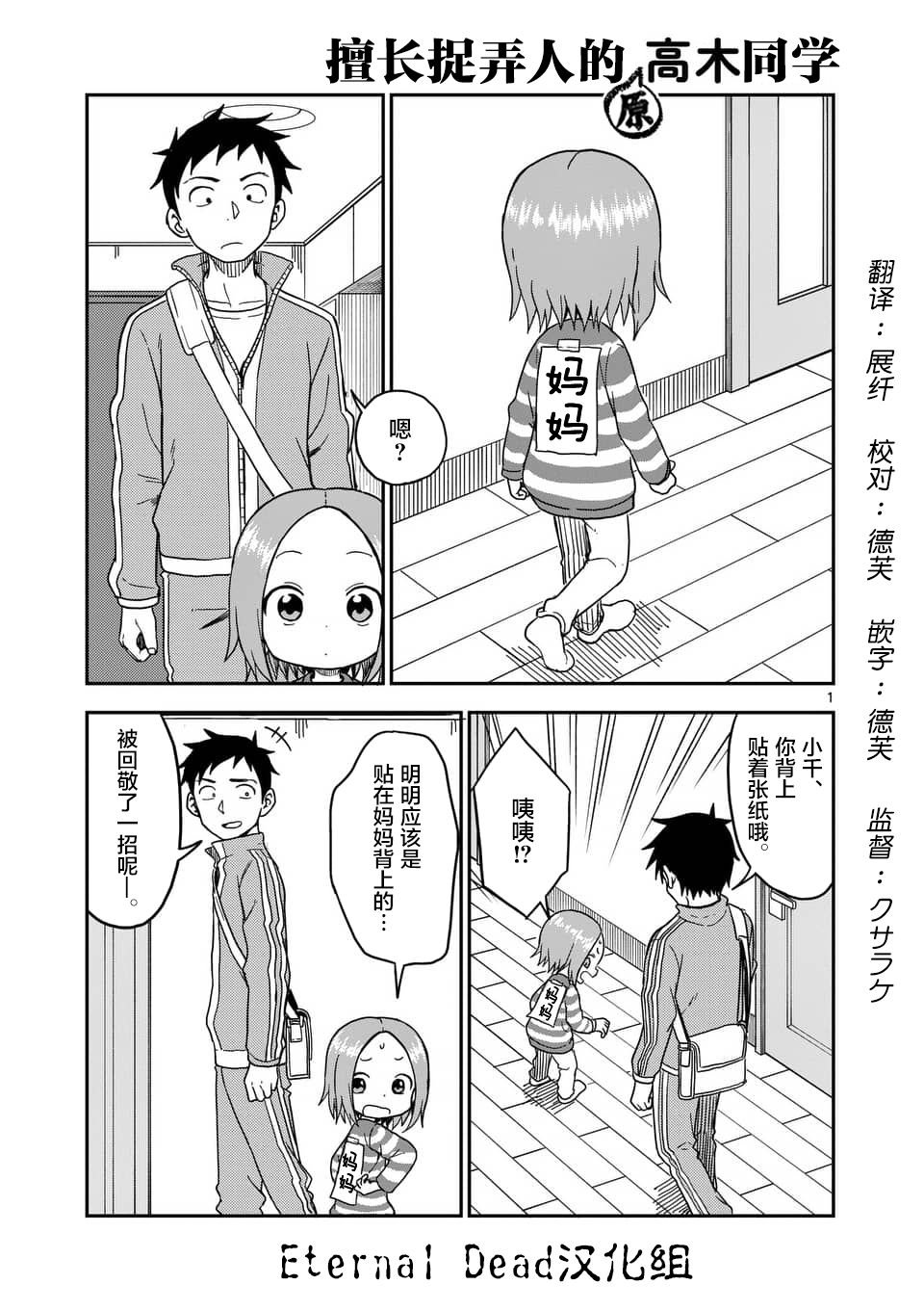 第78话