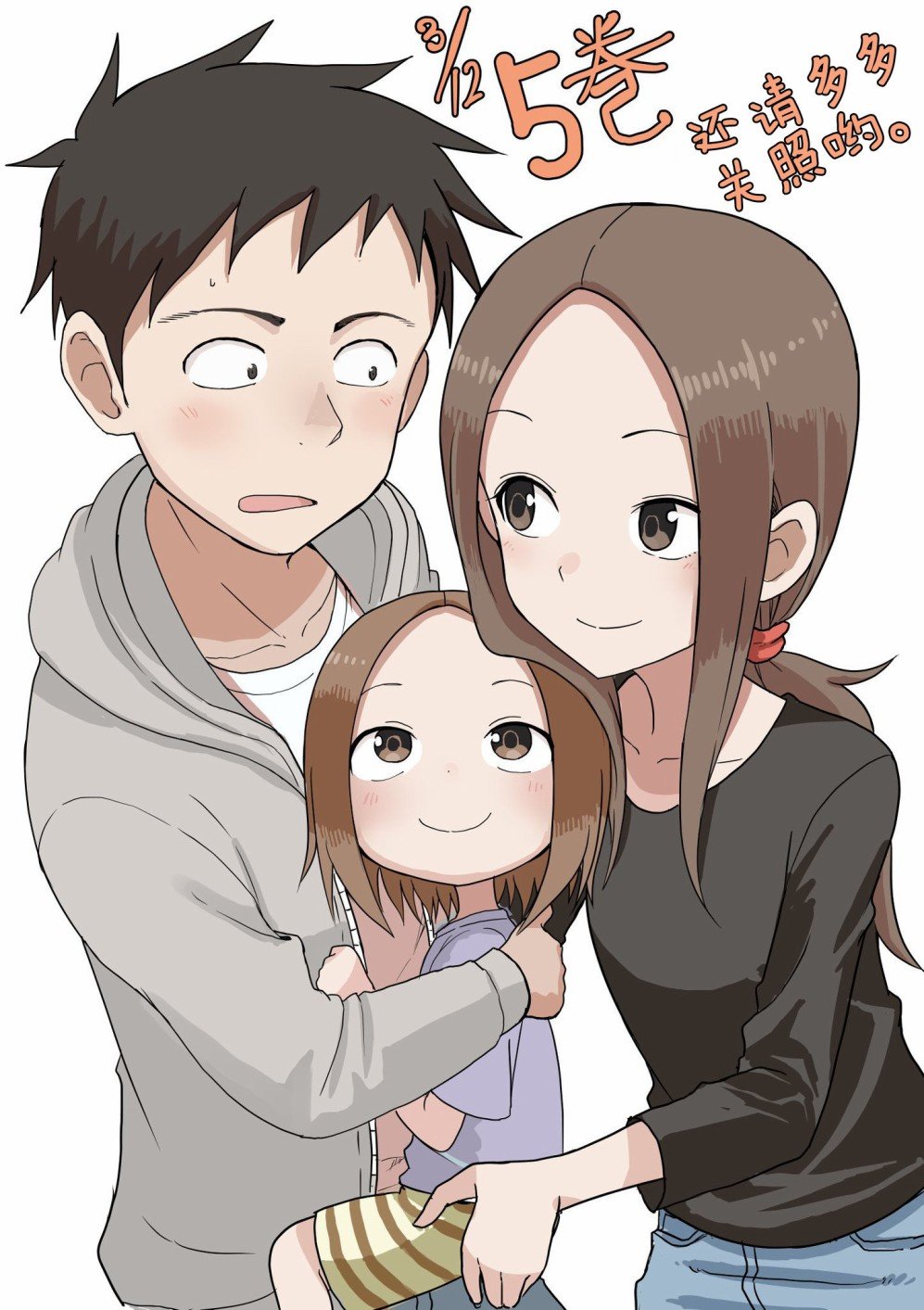 第78话