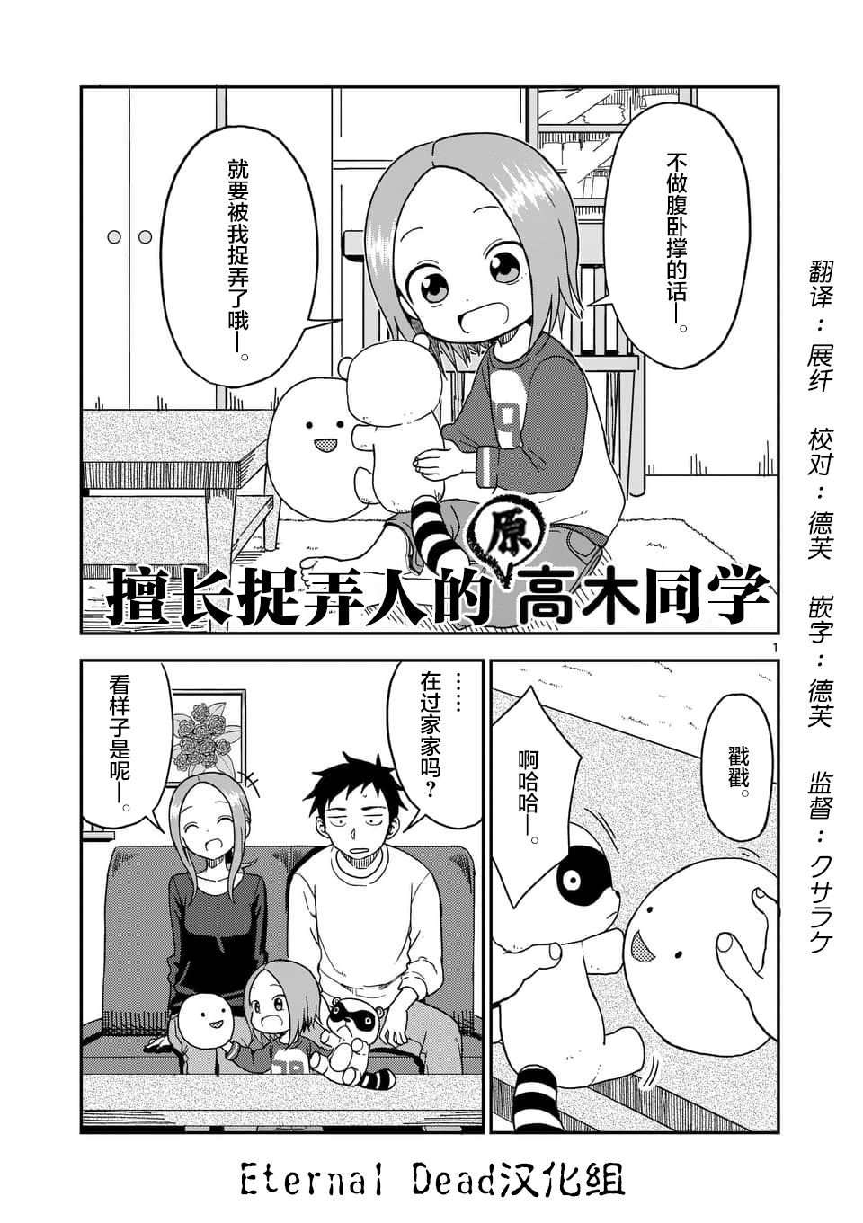 第79话