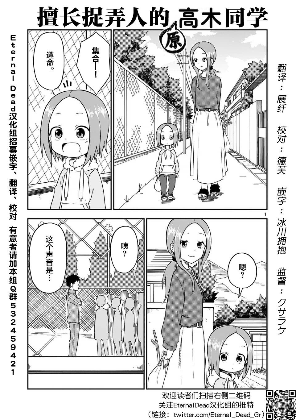 第83话