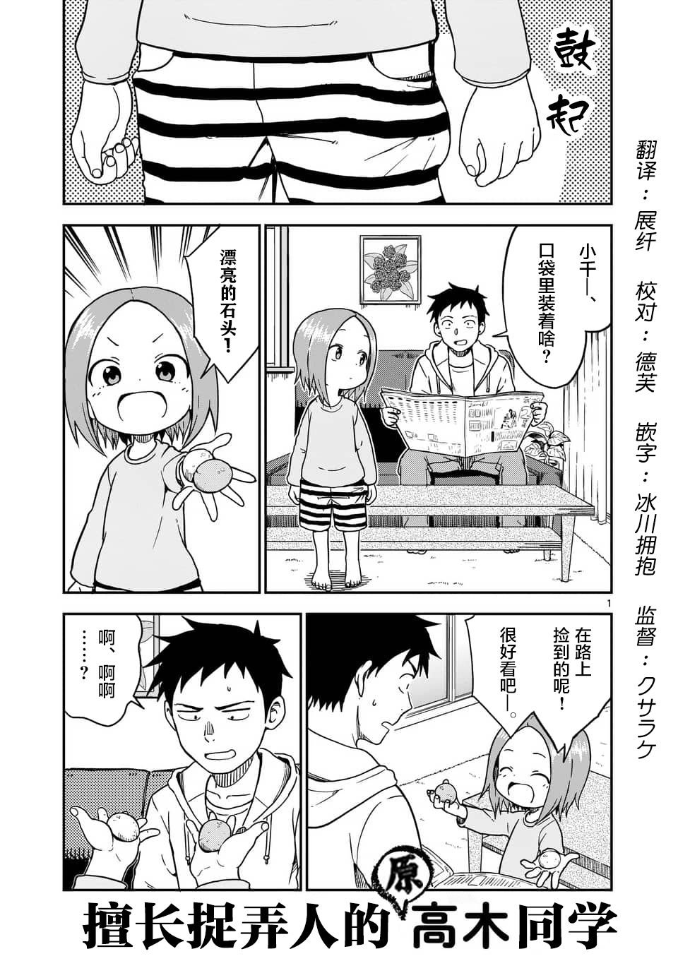 第84话