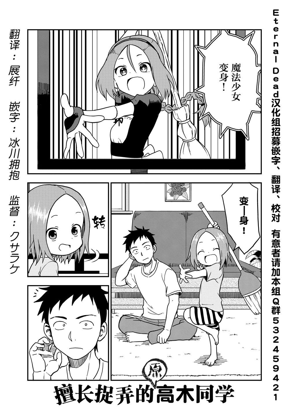 第89话