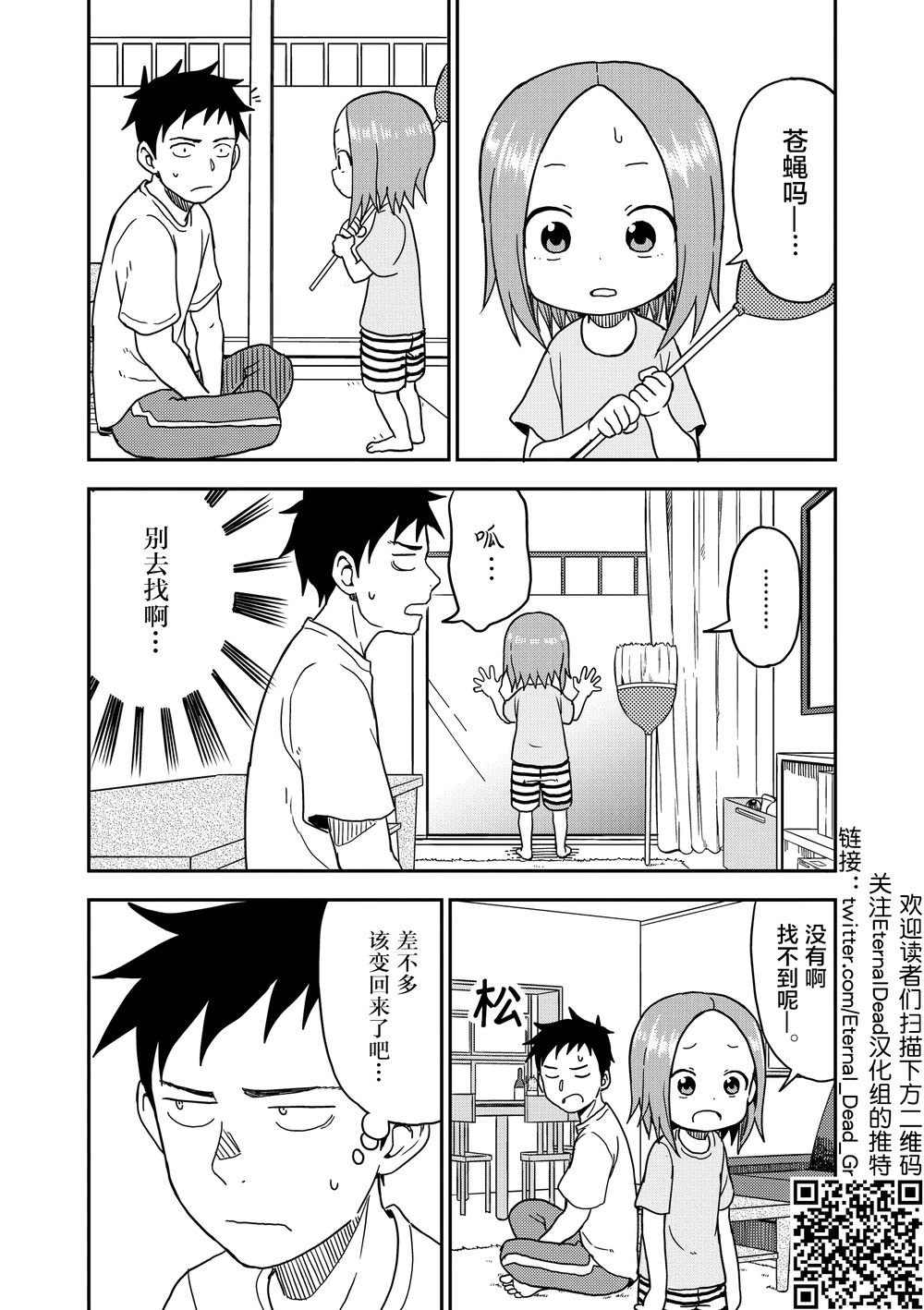 第89话