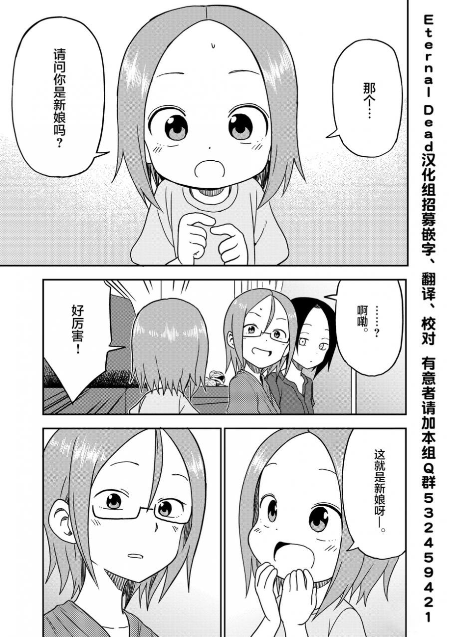 第90话