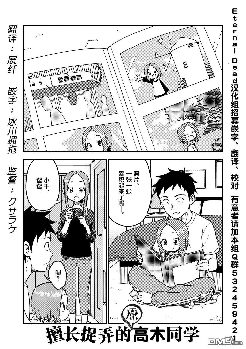 第92话