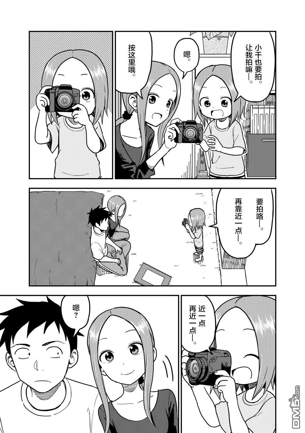 第92话