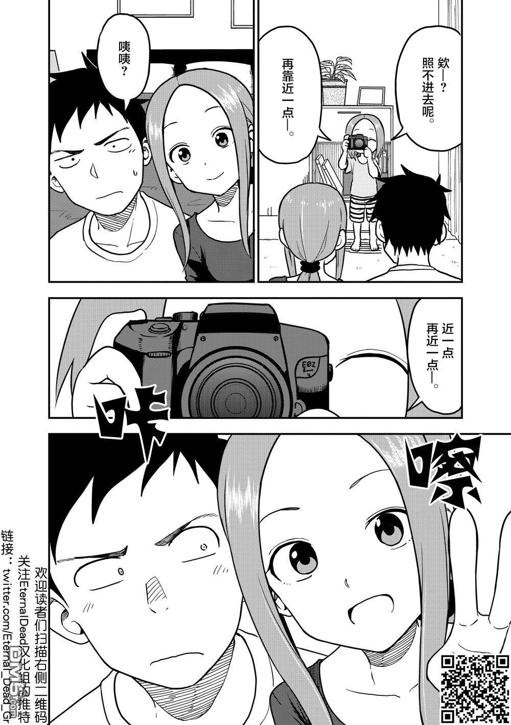 第92话