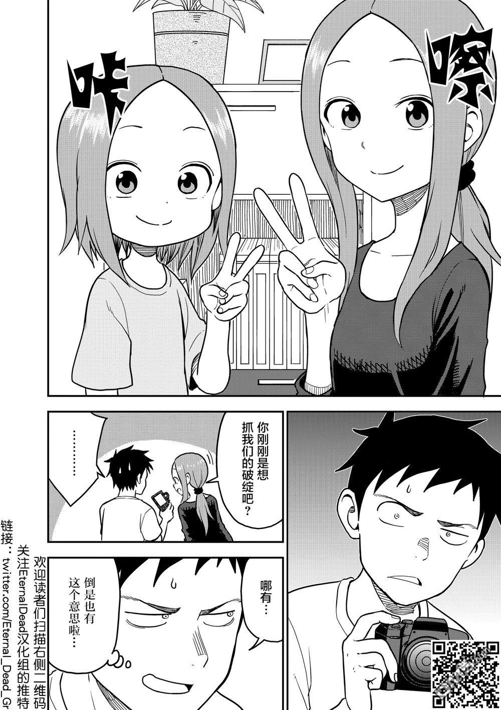 第92话