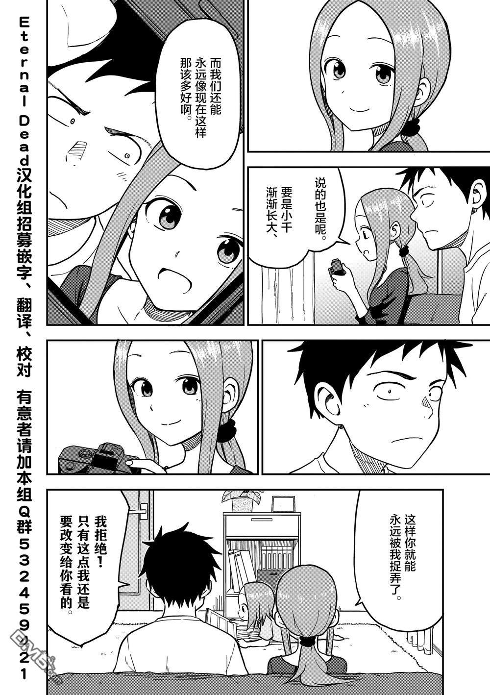 第92话