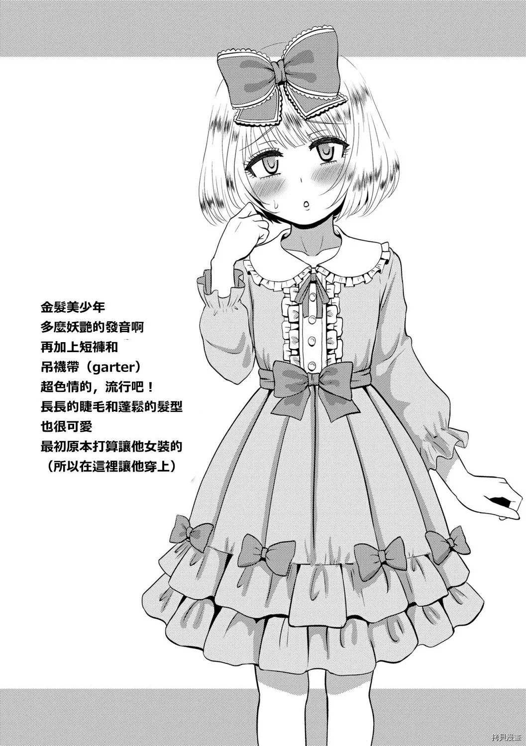 短篇