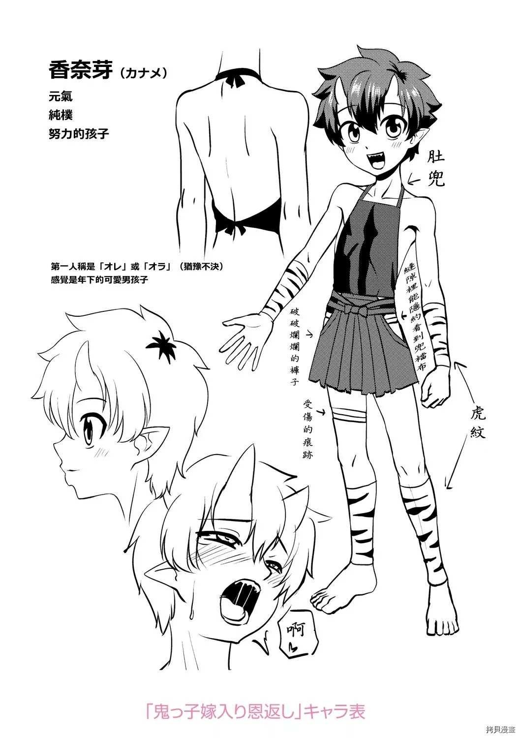 短篇