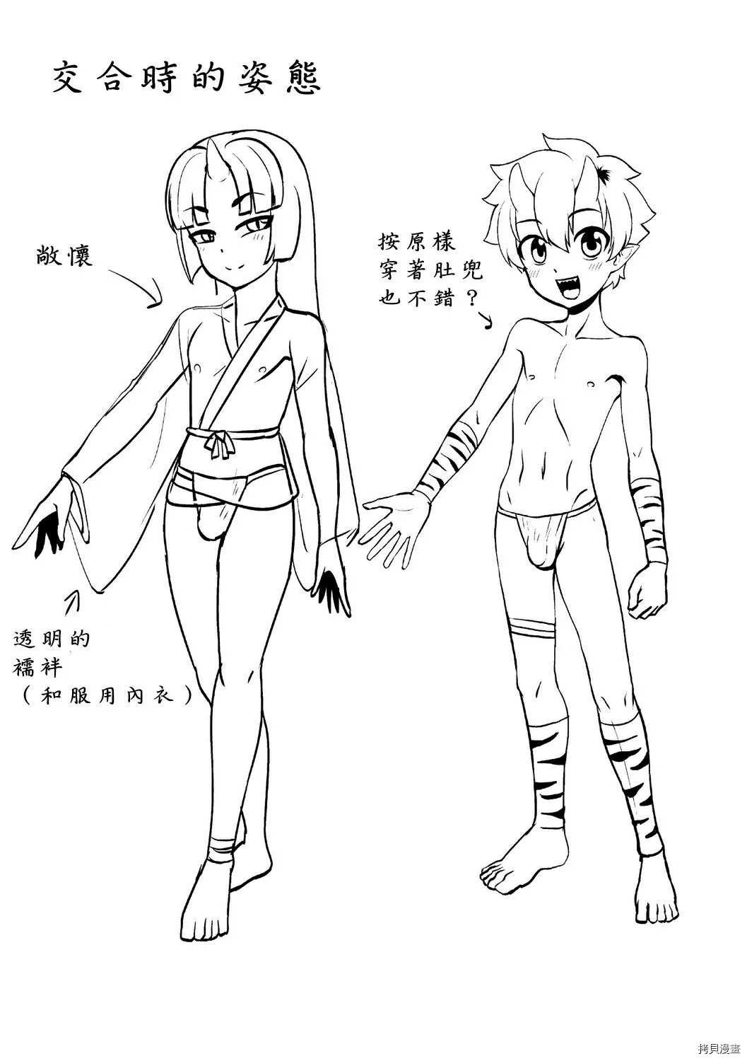 短篇