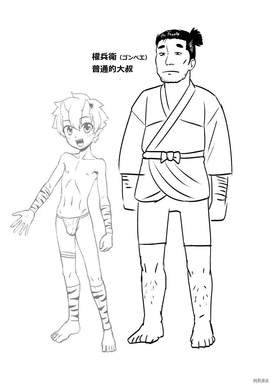 短篇