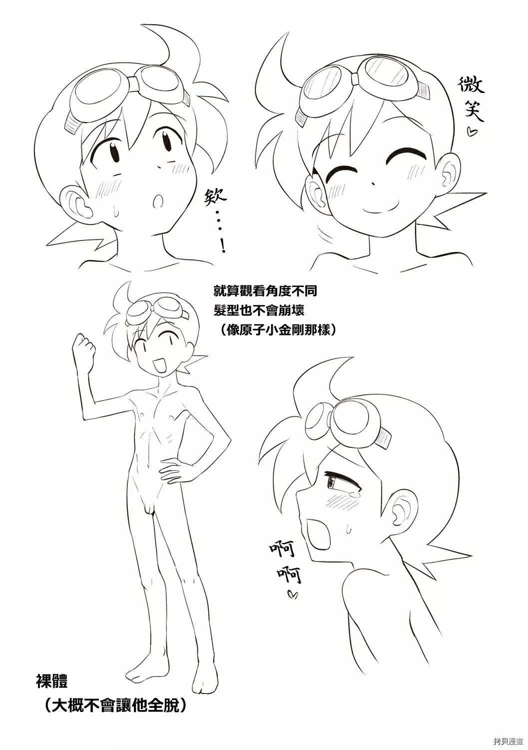 短篇