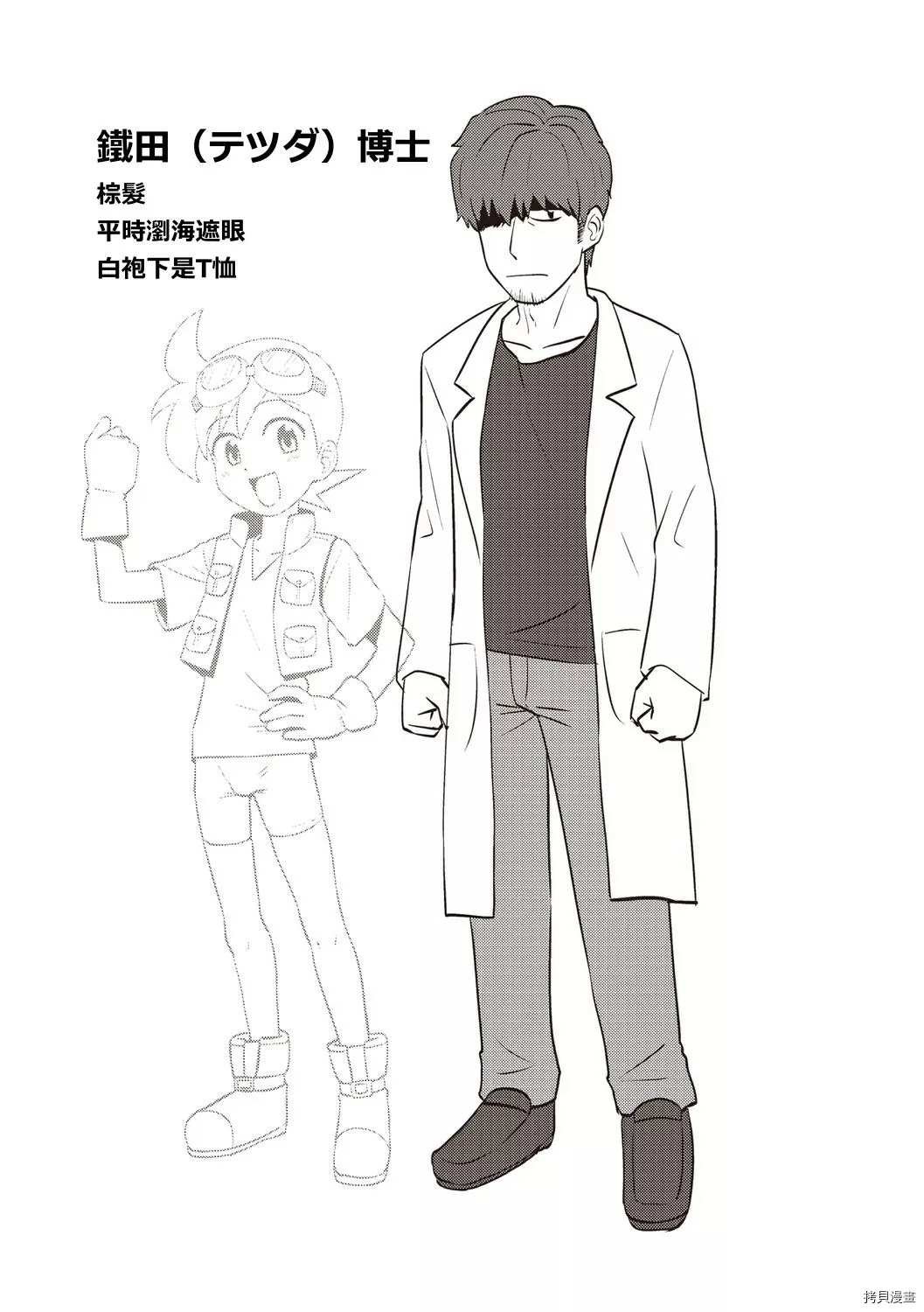 短篇