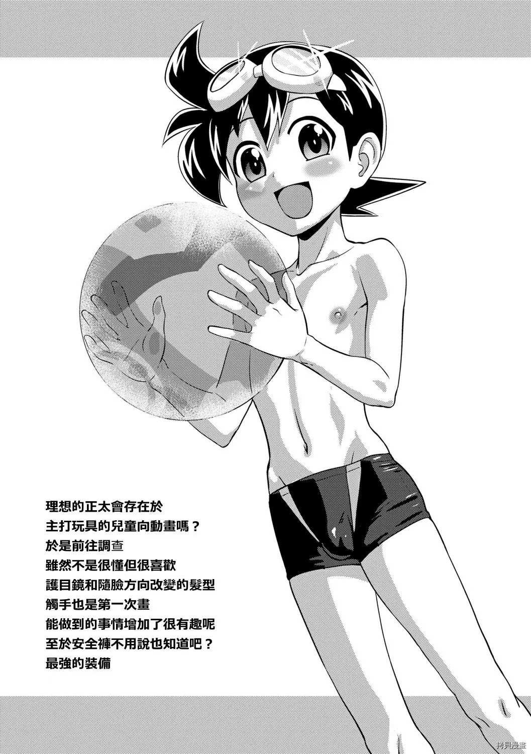 短篇