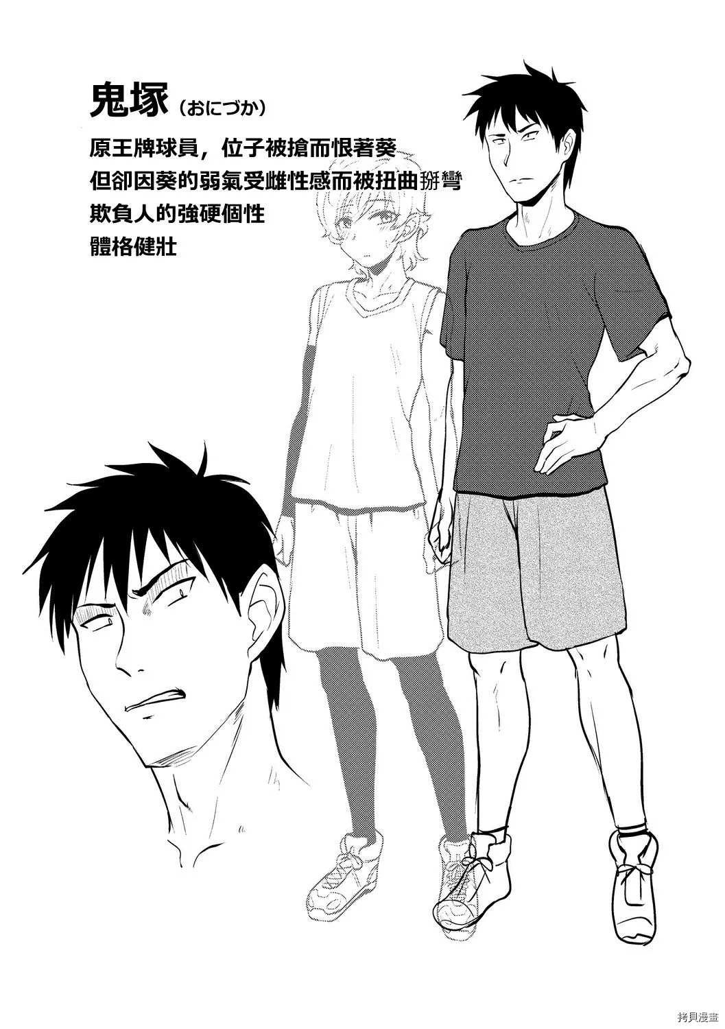 短篇