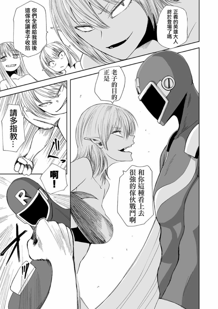 短篇