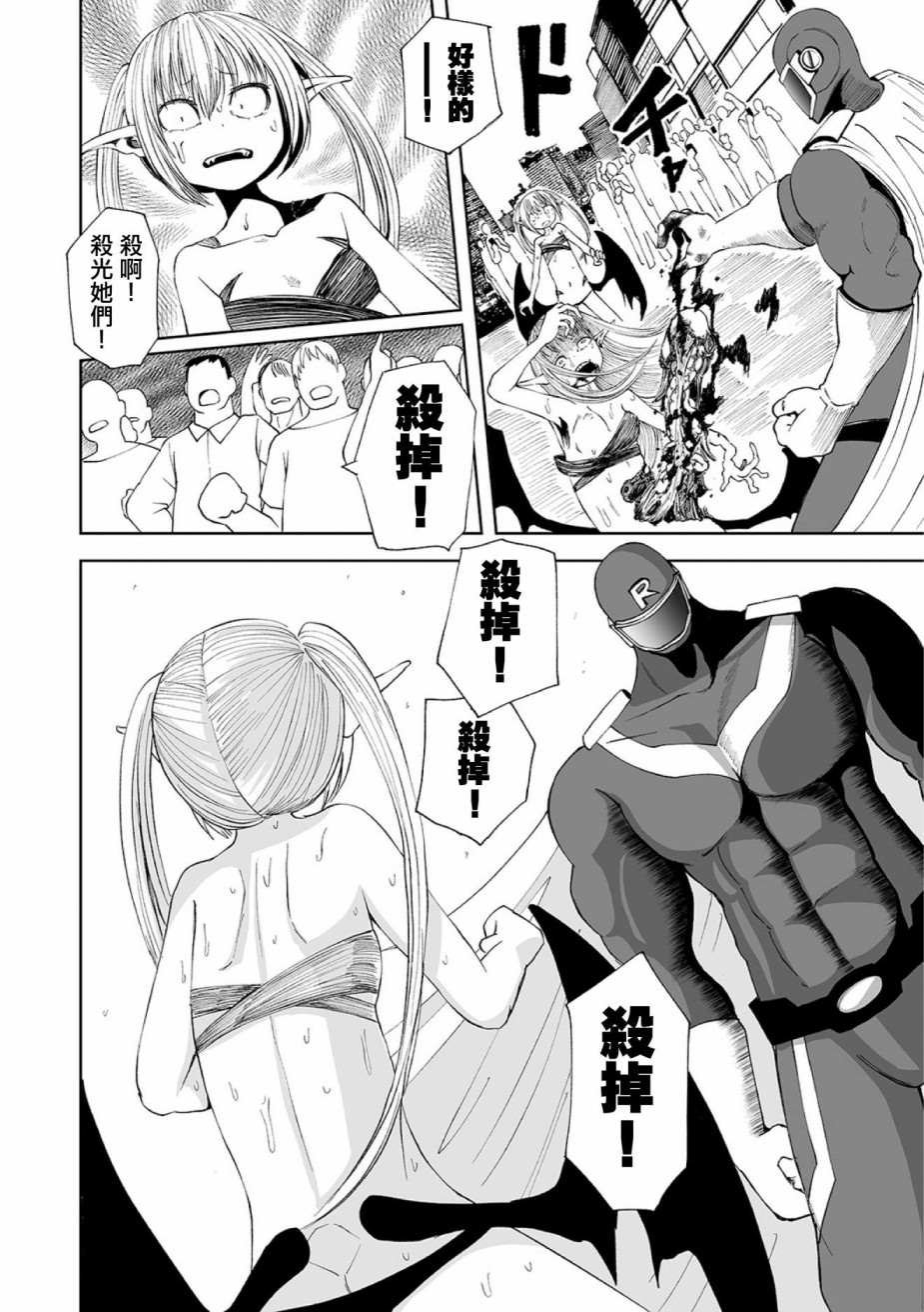 短篇