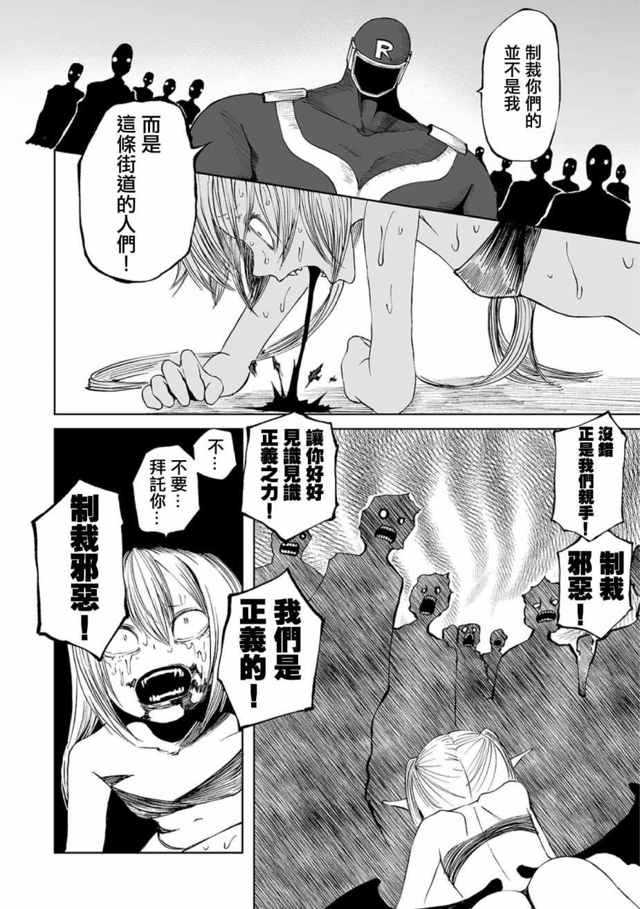短篇
