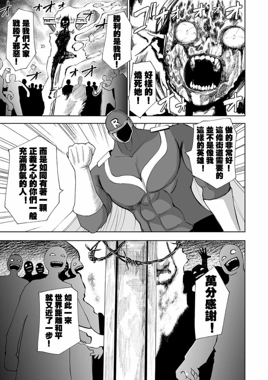 短篇