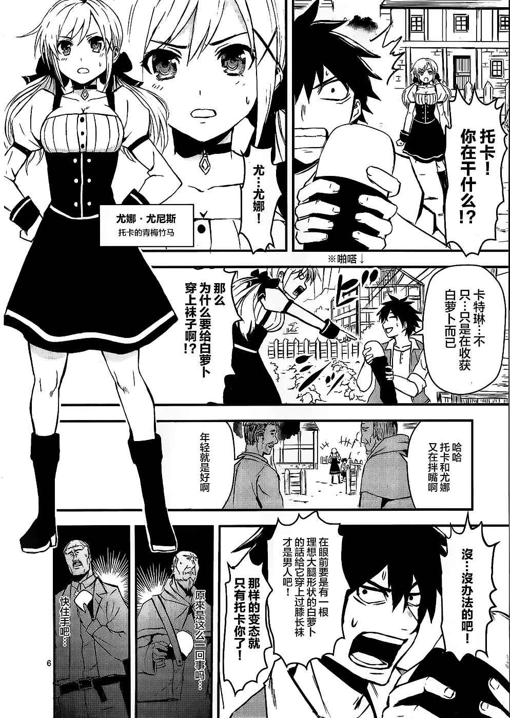 第1话