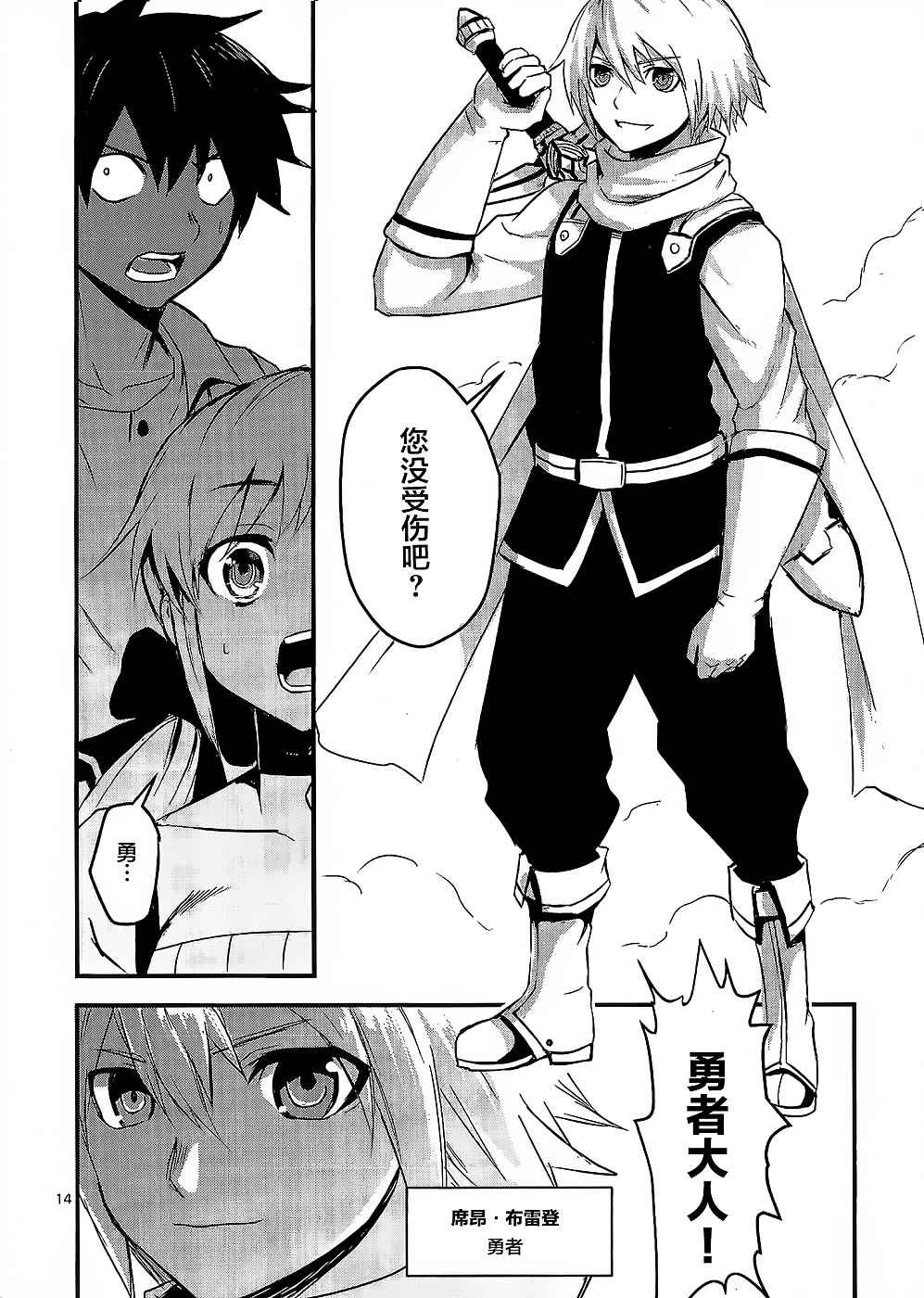 第1话