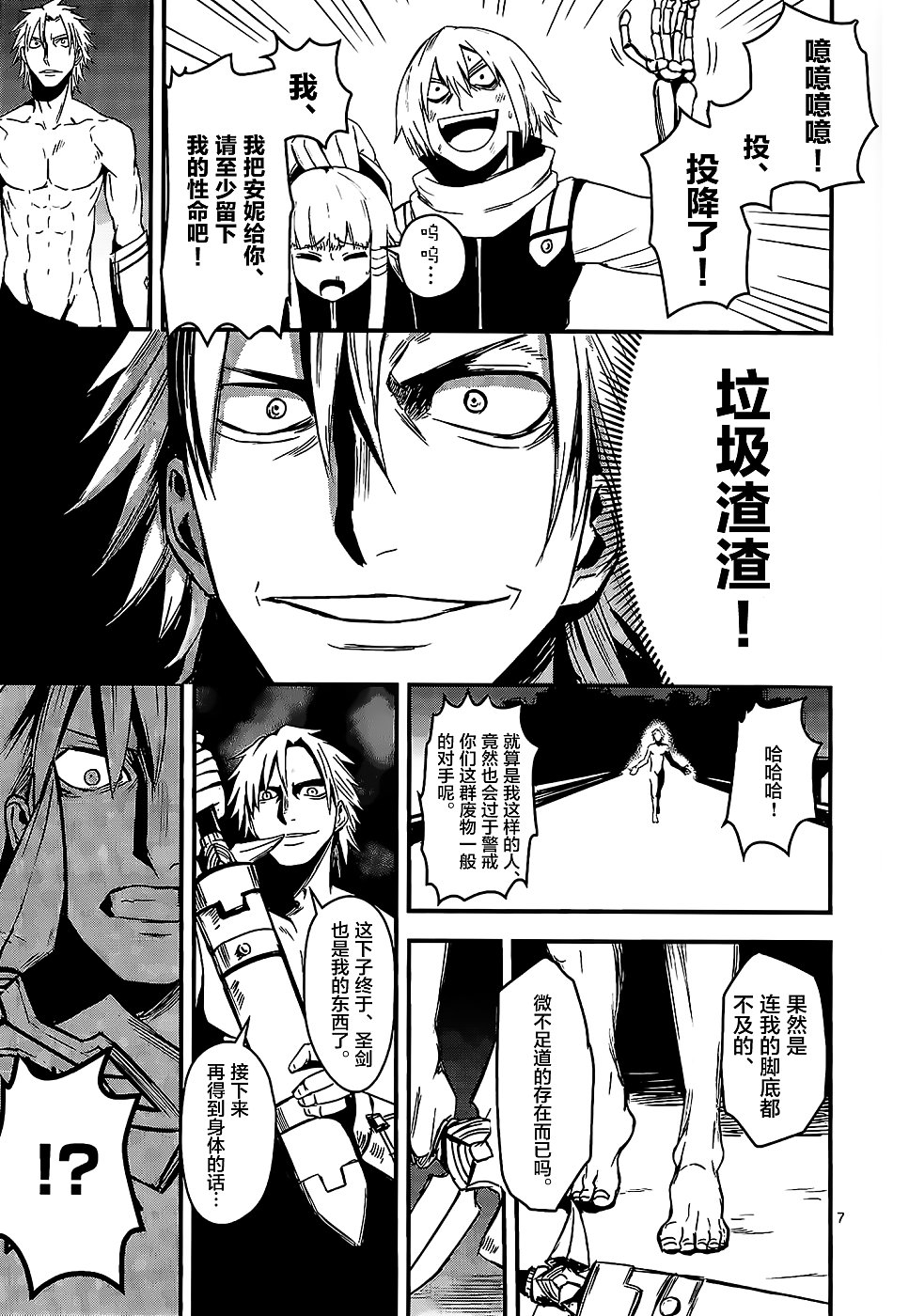 第10话