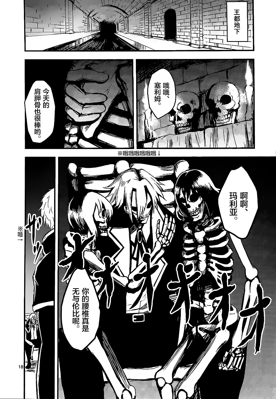 第10话