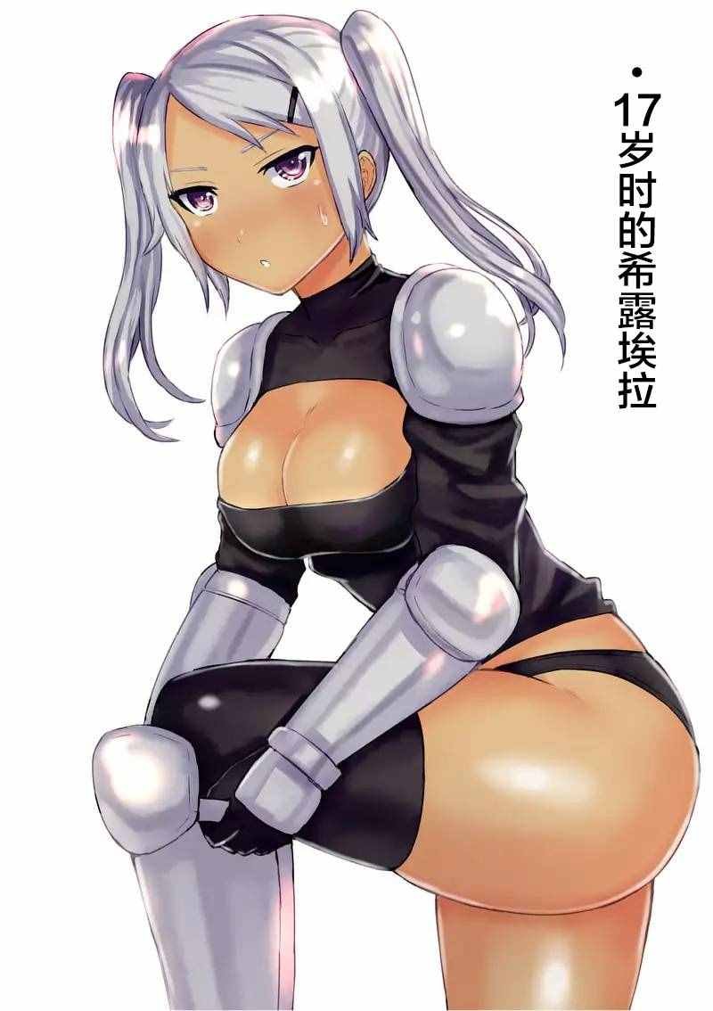 第88话