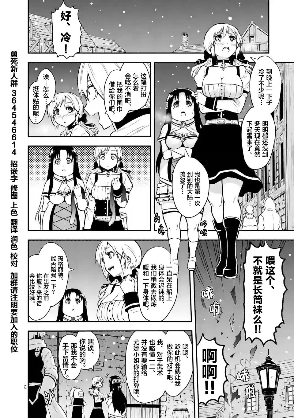 第89话