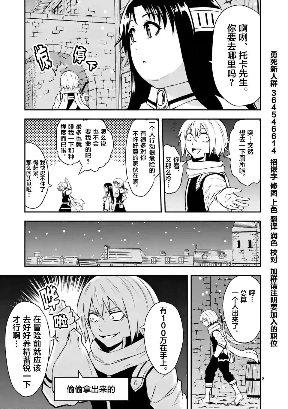 第89话