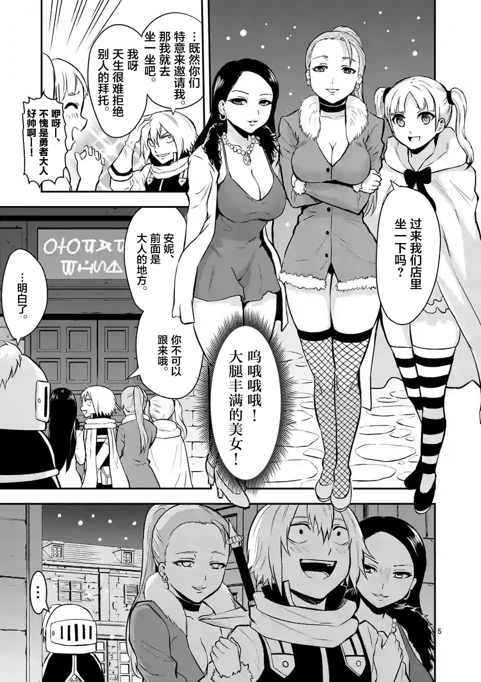 第89话