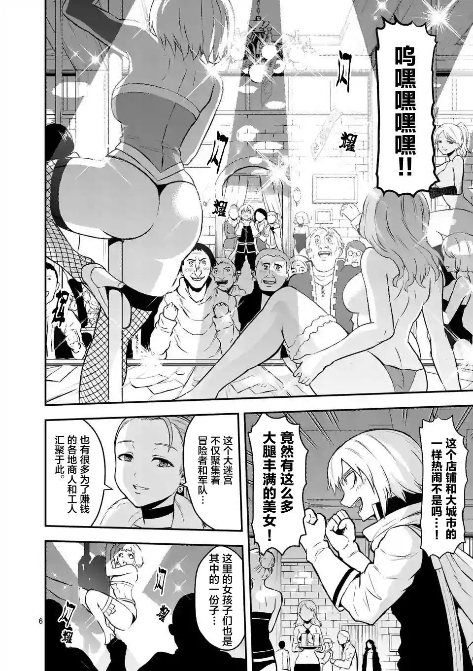 第89话