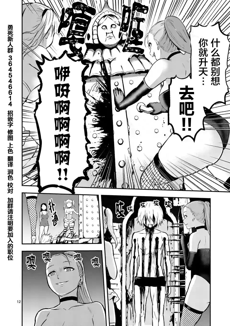 第89话