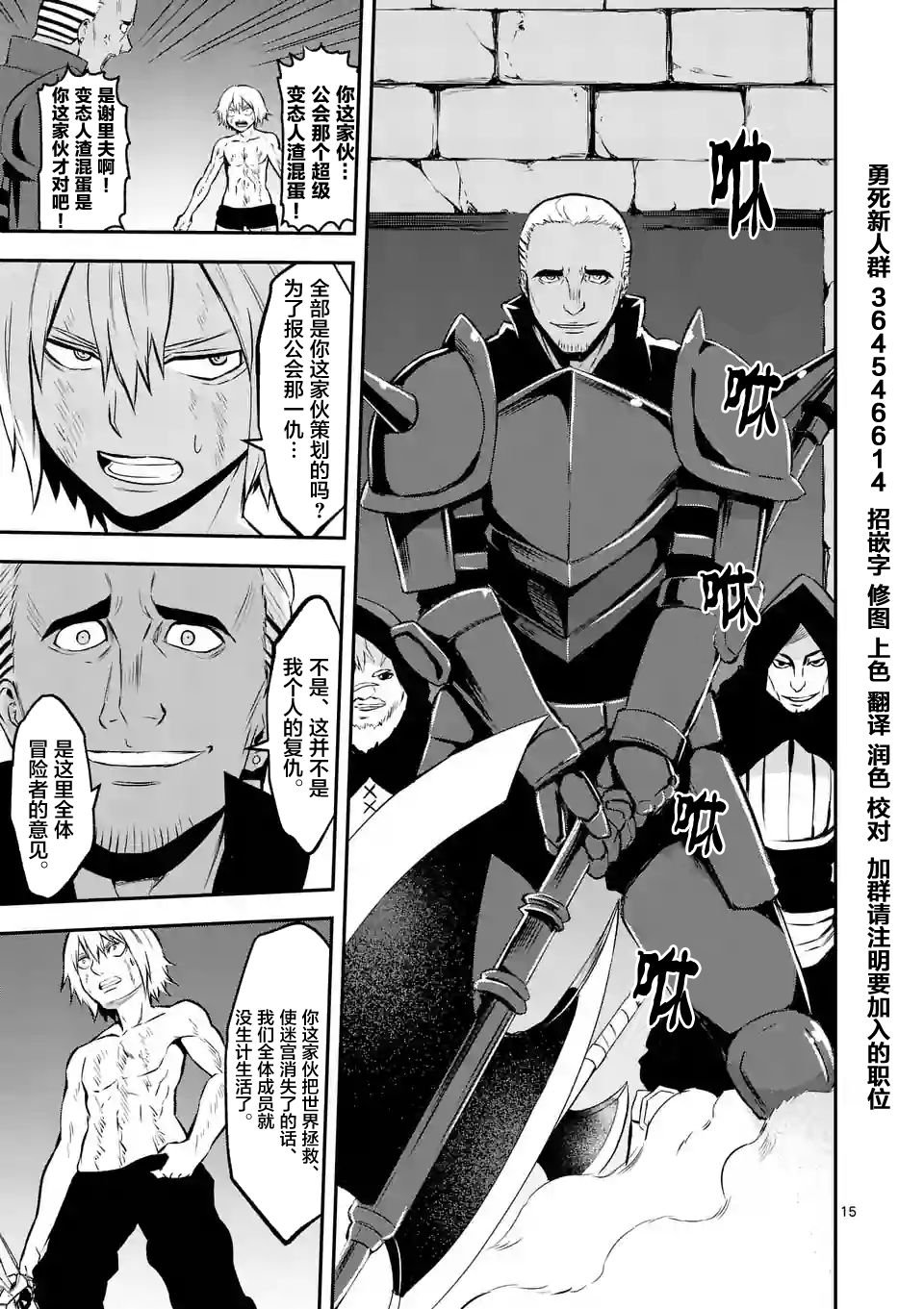 第89话