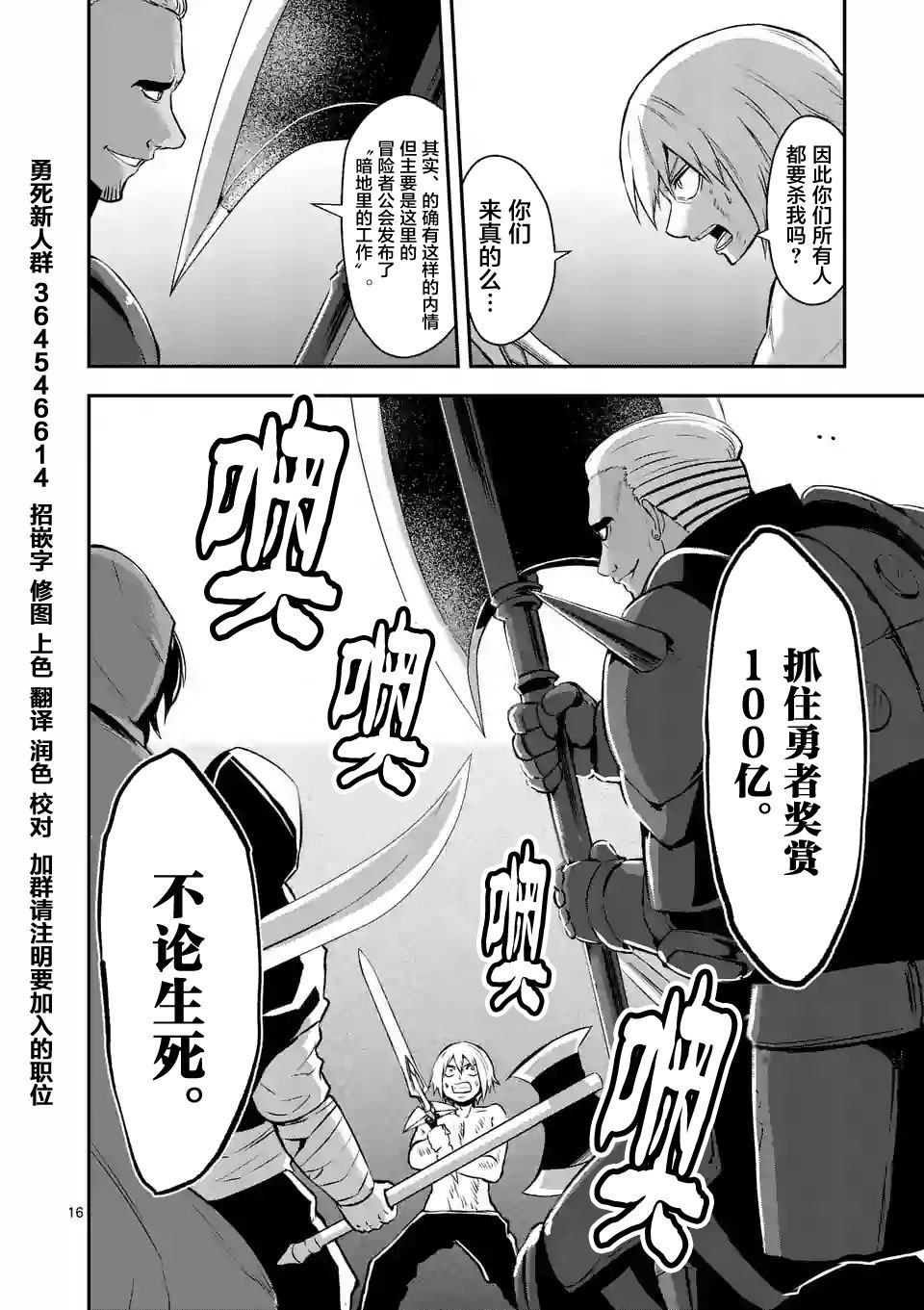 第89话