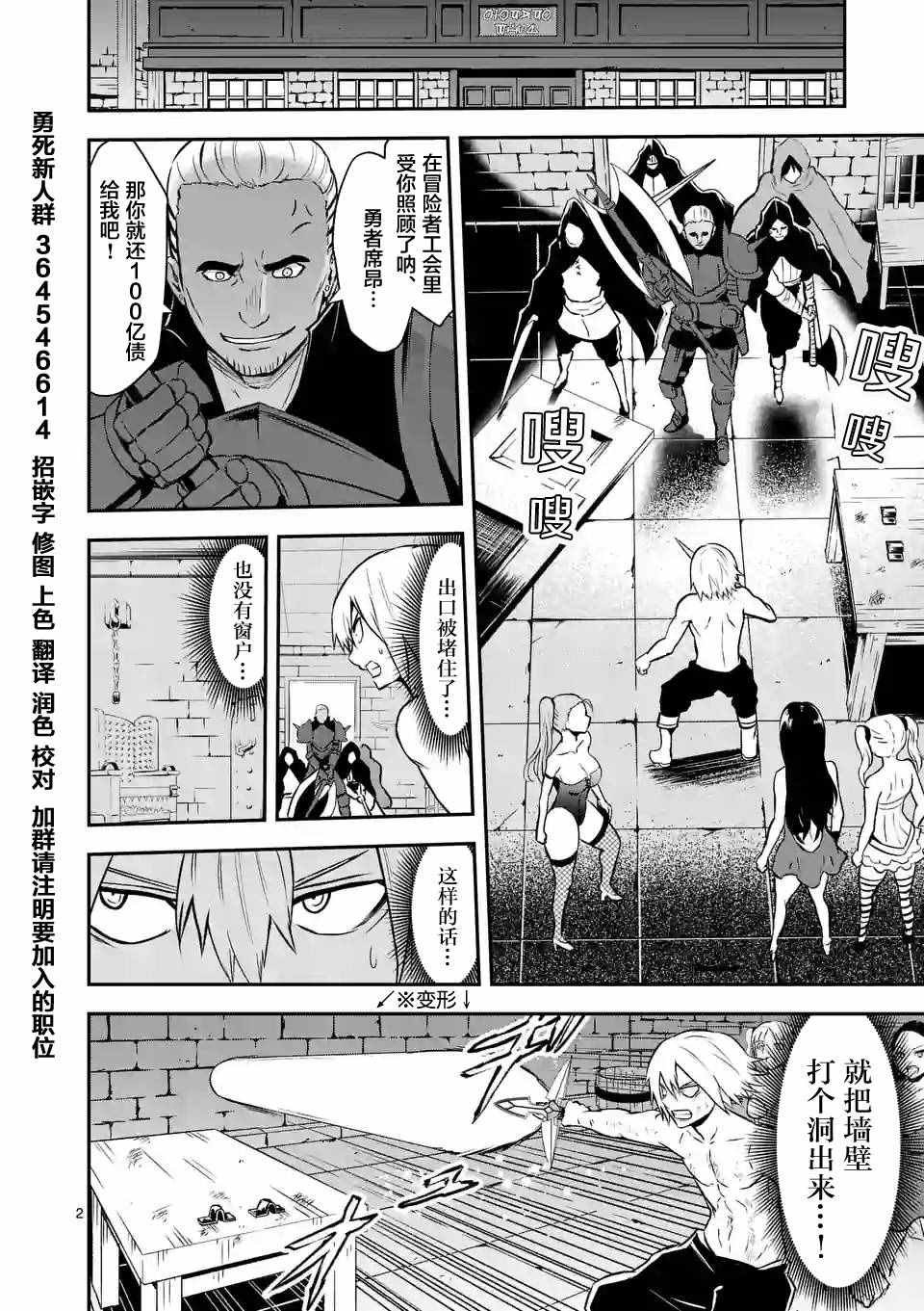 第90话